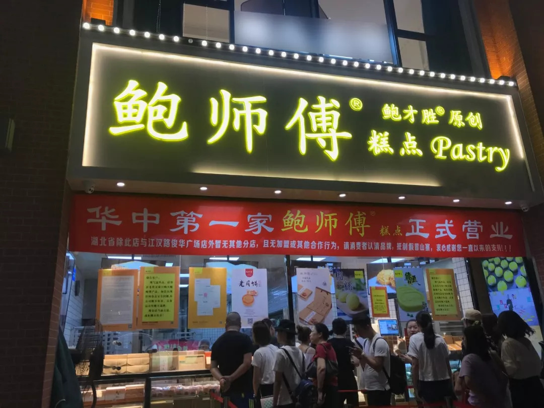 立足2000亿烘焙市场，品牌营销的关键之处究竟是什么？